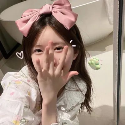 因为我喜欢你